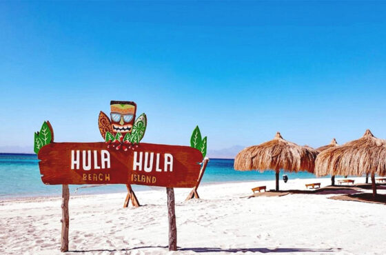 Hula Hula Island In Hurghada