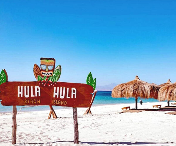Hula Hula Island In Hurghada